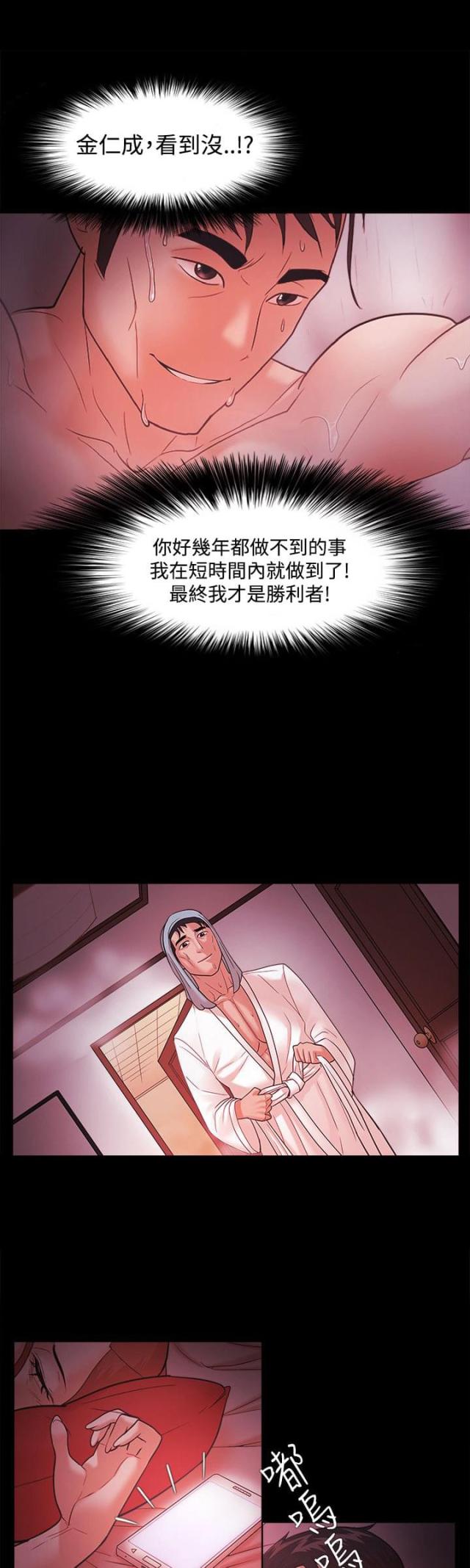 第63话13