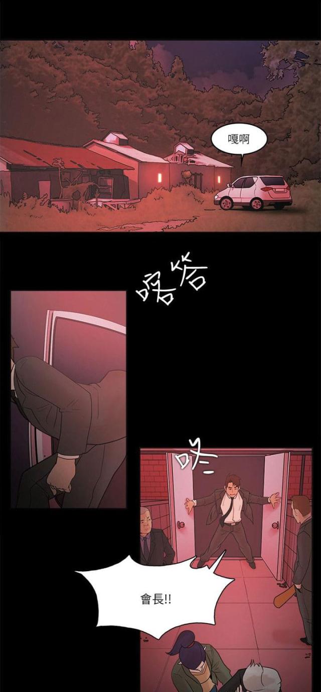 第93话11