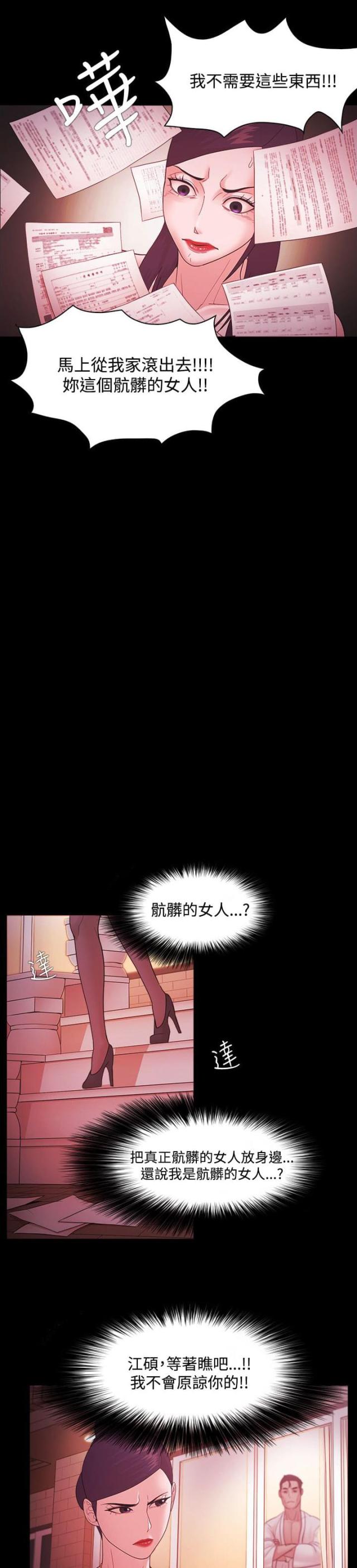 第63话2