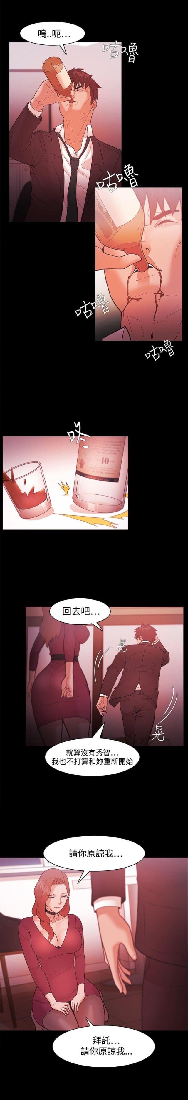 第58话14