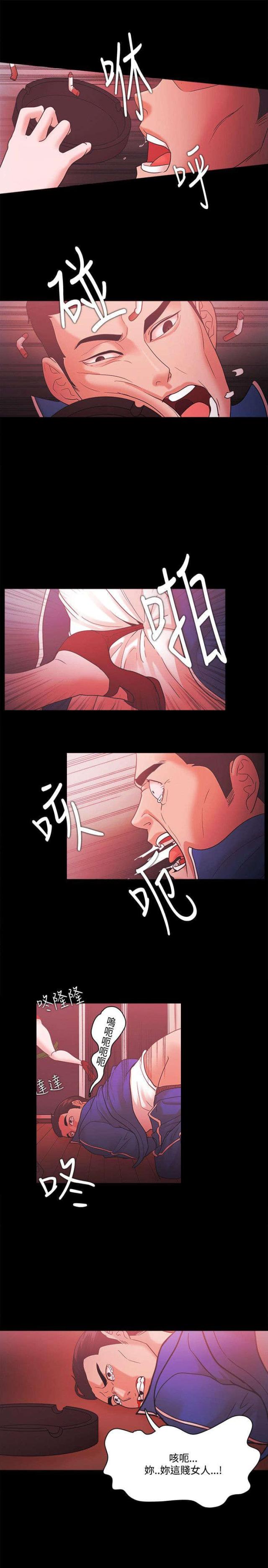 第91话16