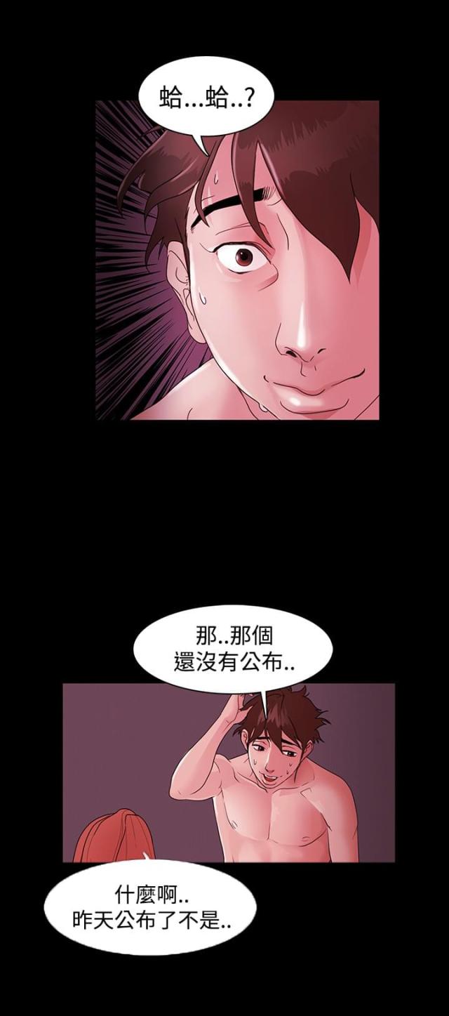 第1话9
