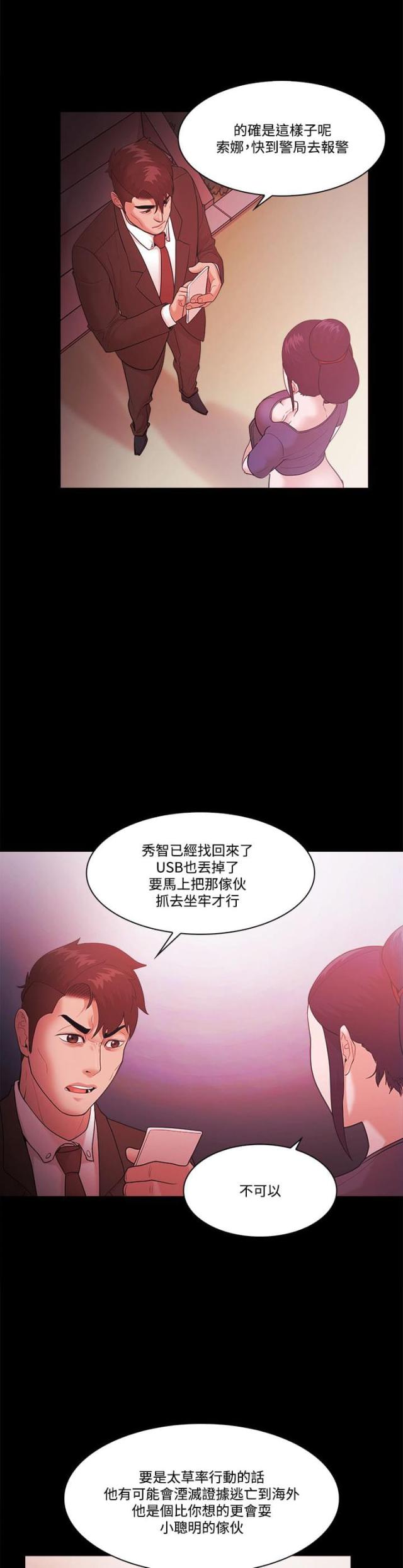 第75话0