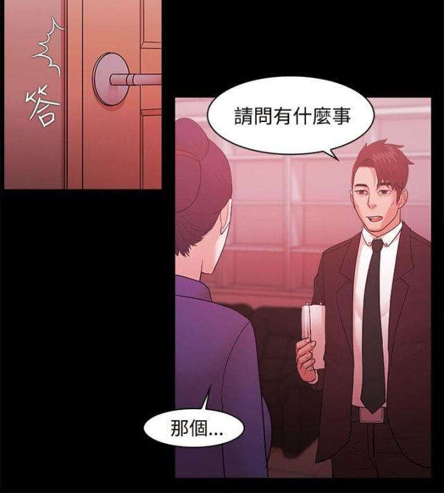 第67话11