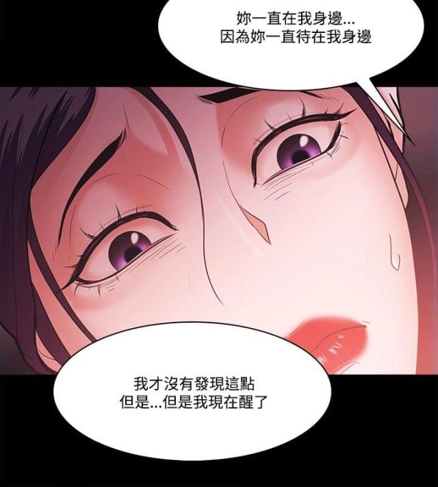 第75话20