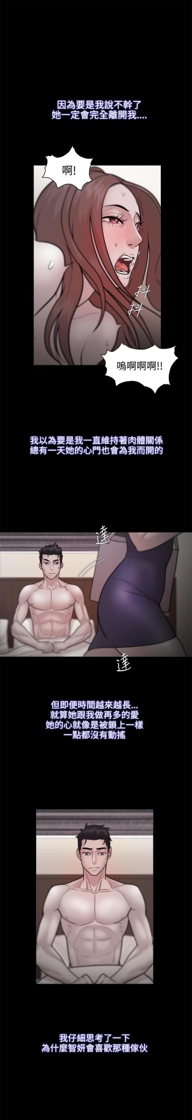 第37话12