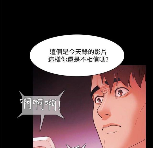 第58话9