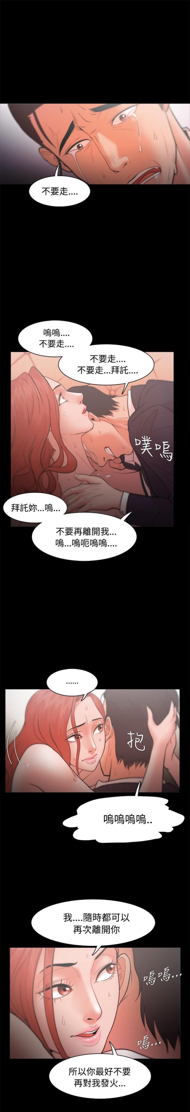 第38话9