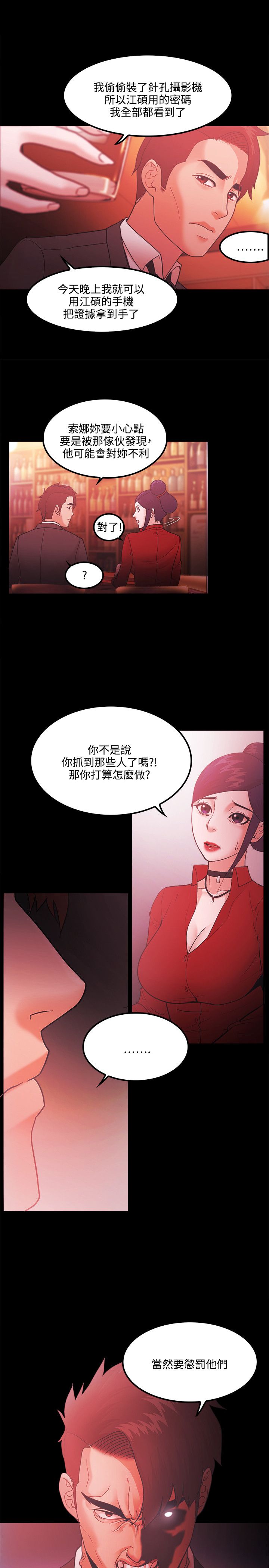 第89话0