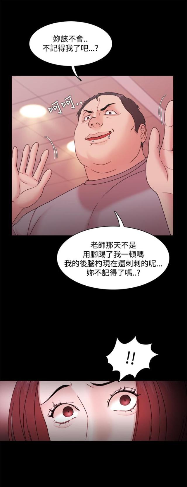 第19话13
