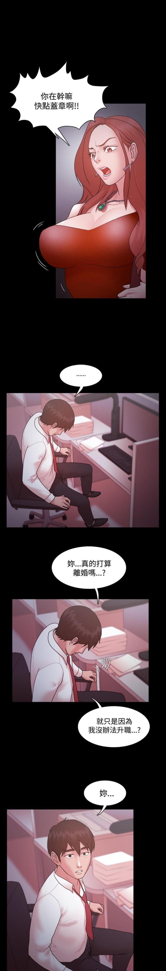 第22话4