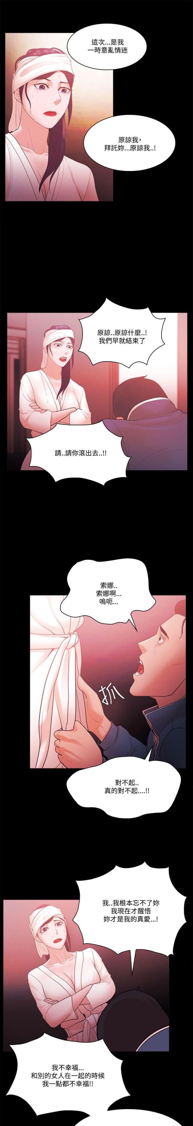 第75话19