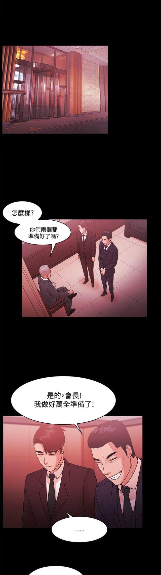 第70话0