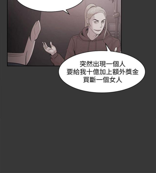 第69话4