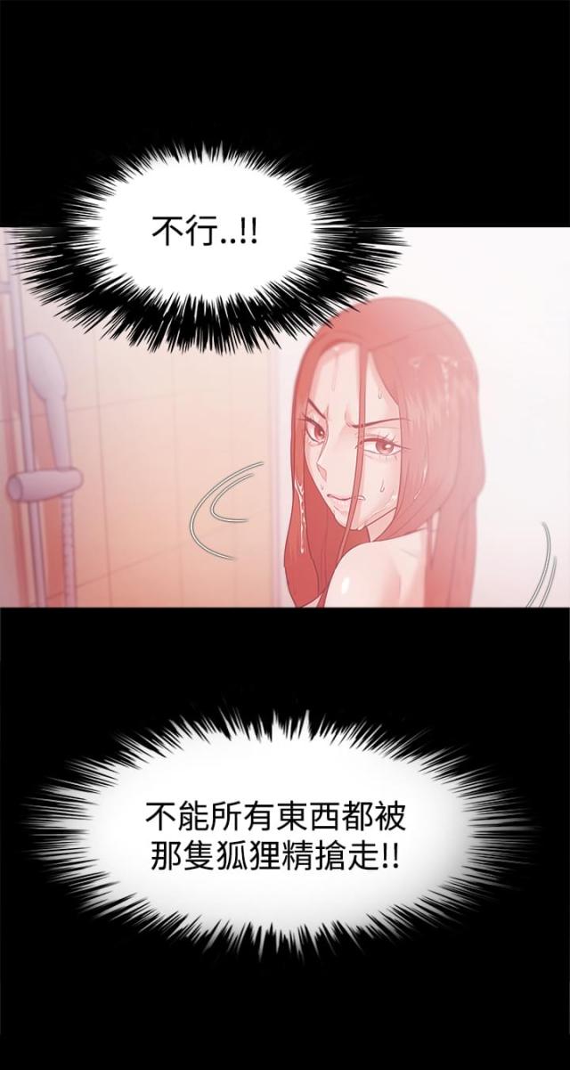 第50话17