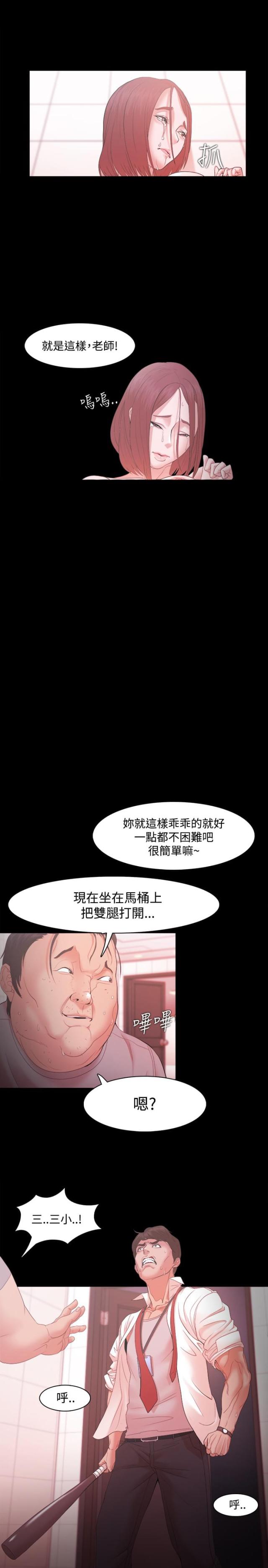 第25话2