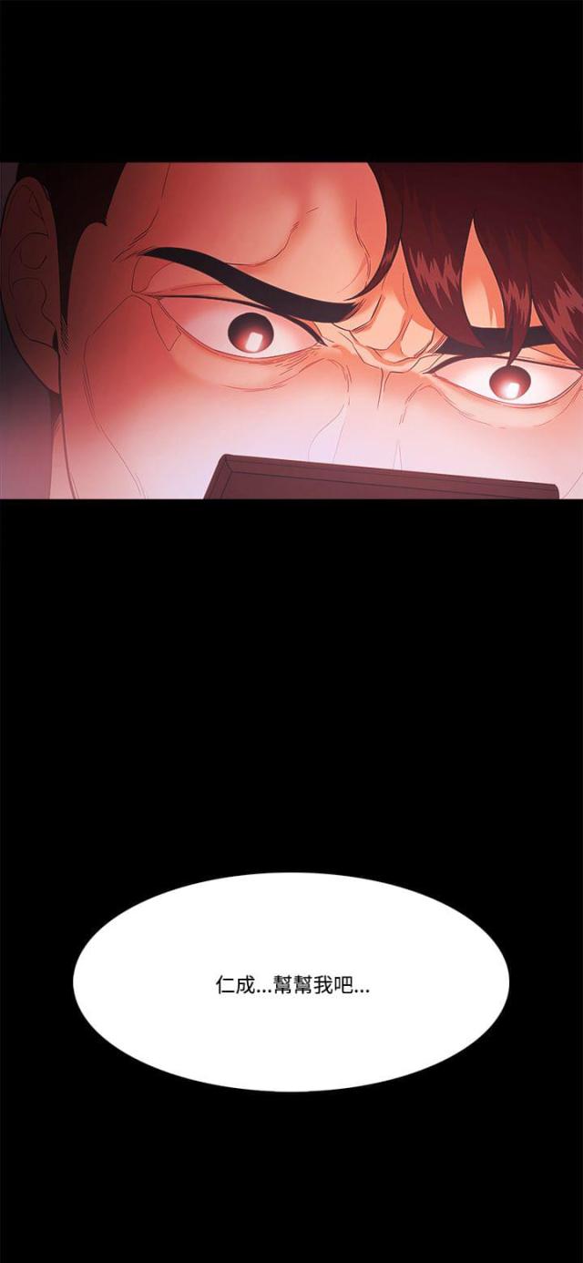 第74话23