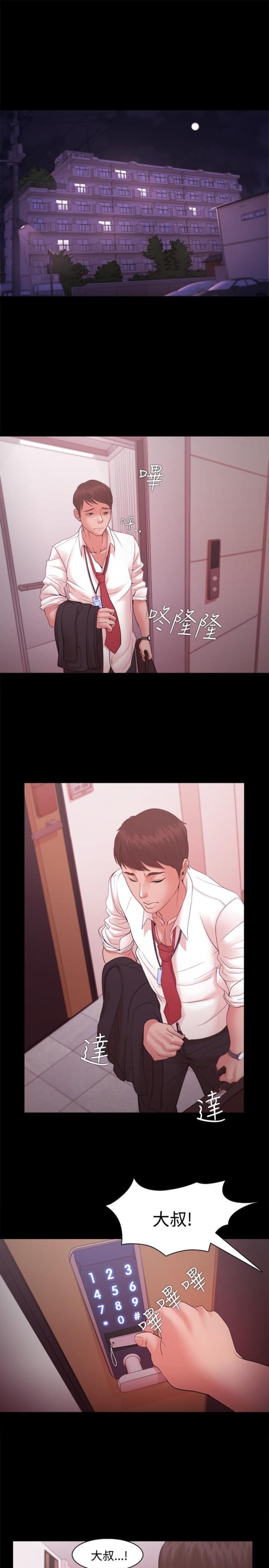 第24话2