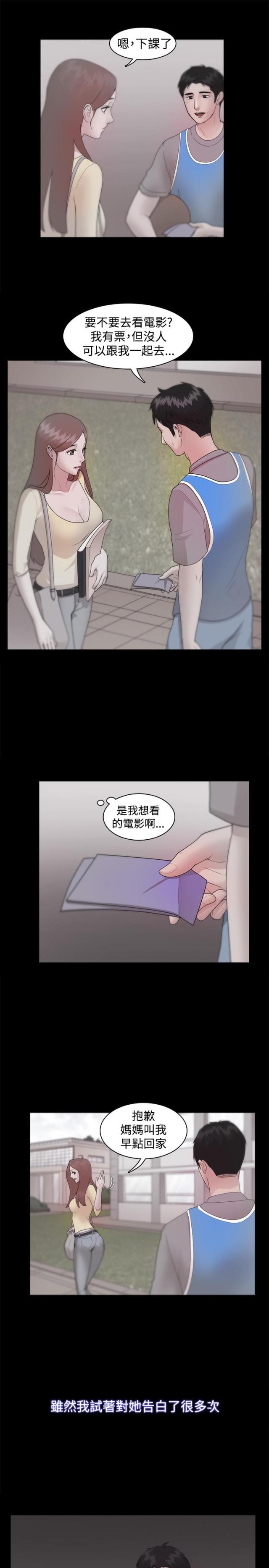 第37话2