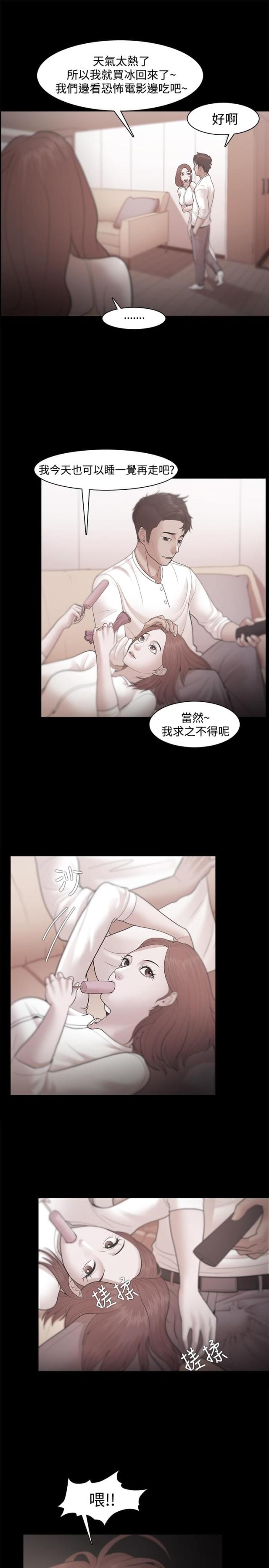 第50话13