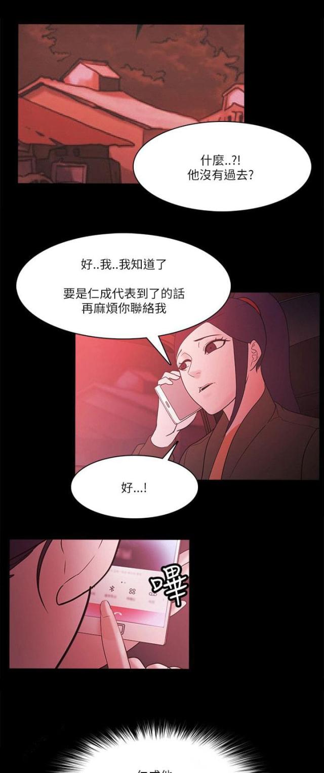第95话0