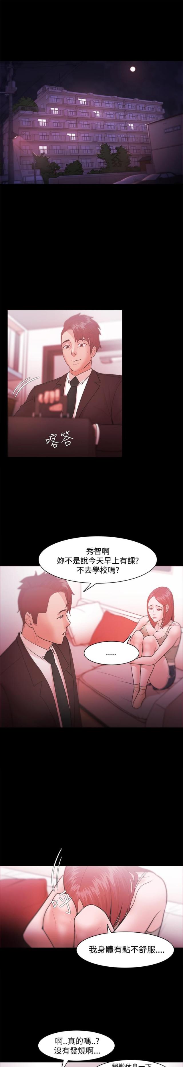 第45话10