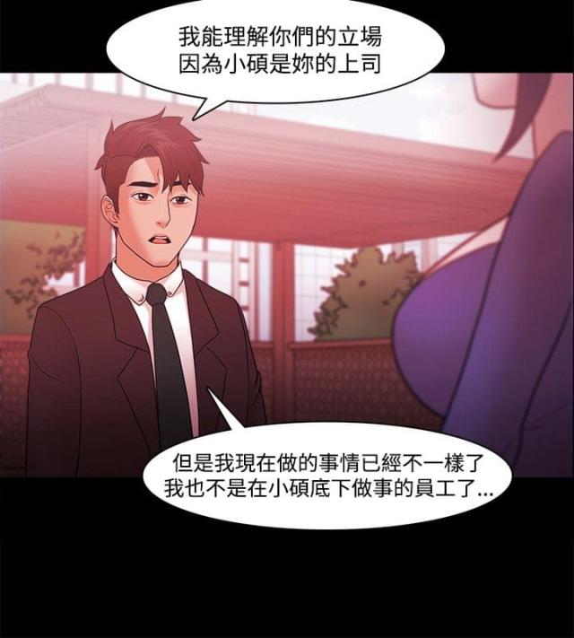 第59话5