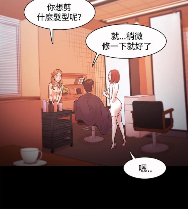 第30话12