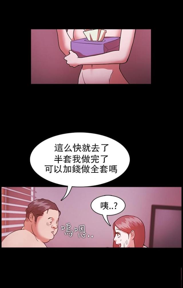 第4话2