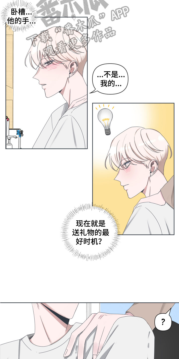 第4章：开心5