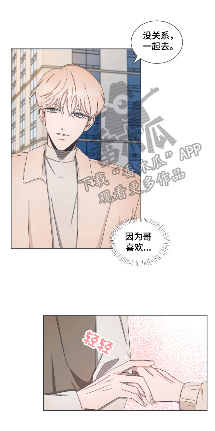 第7章：变故0