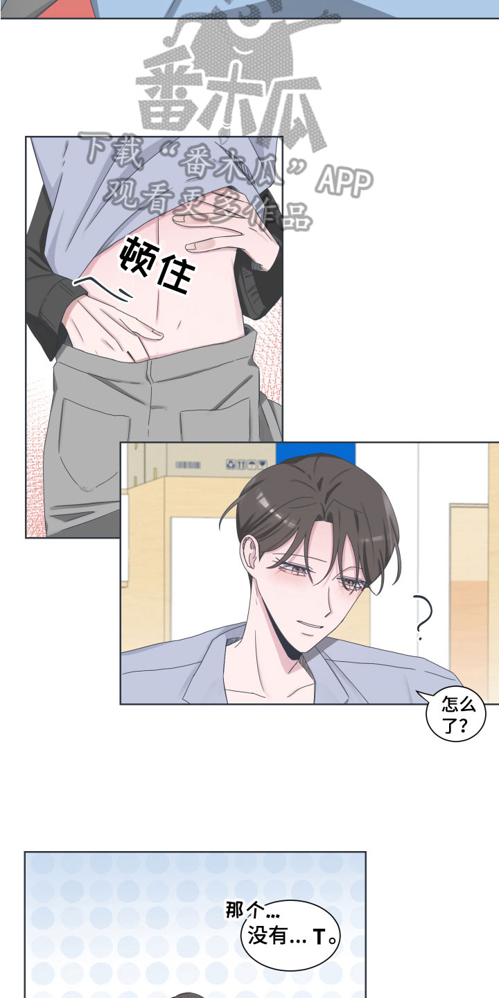 第10章：选择回答【完结】4