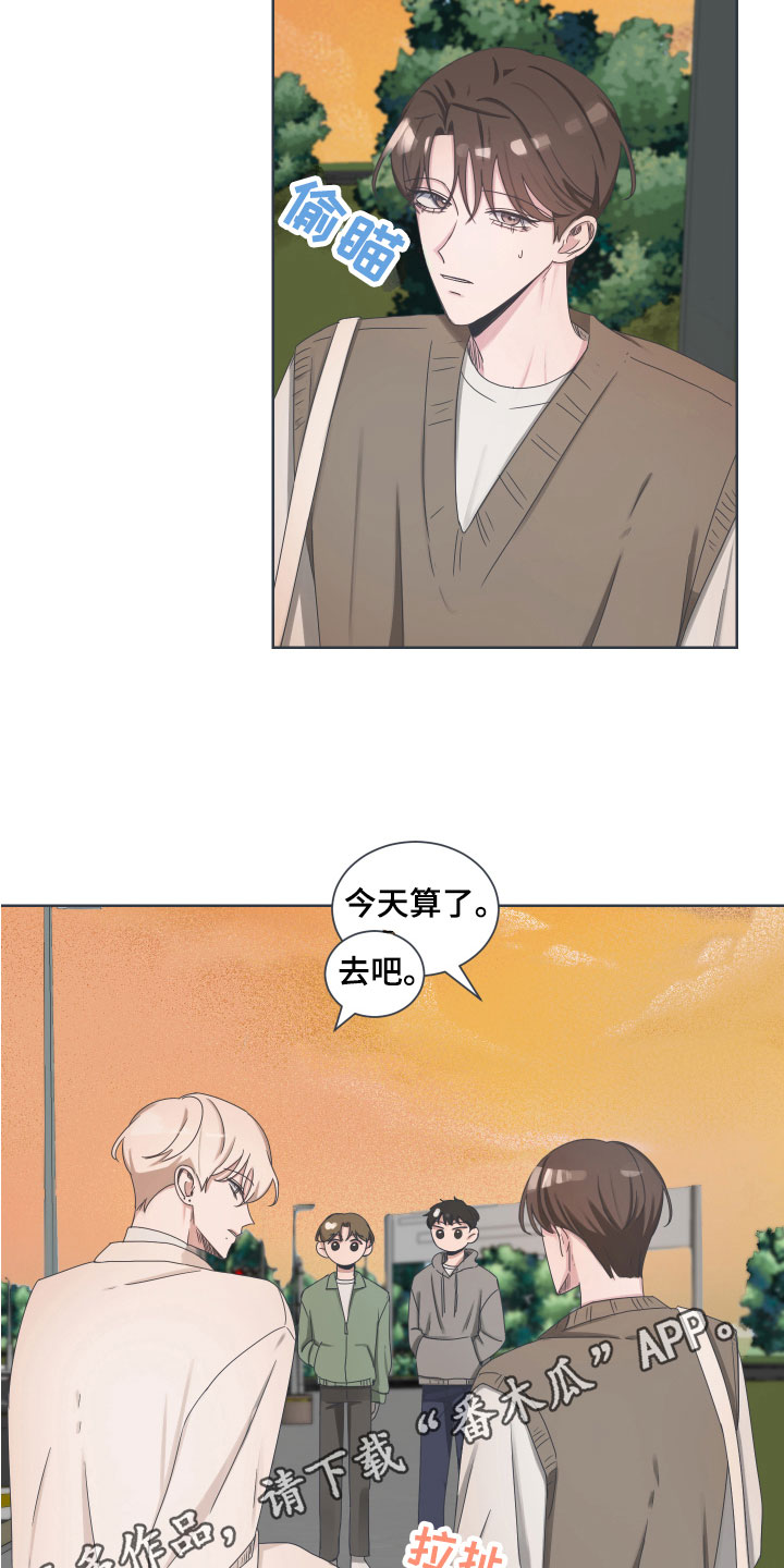 第6章：邀请18