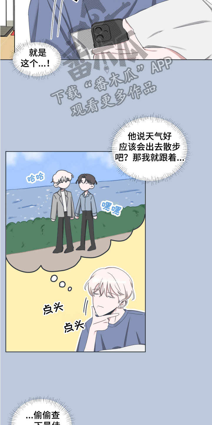 第5章：原因3
