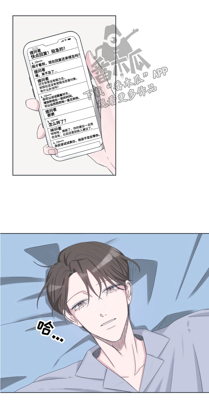 第9章：真相0