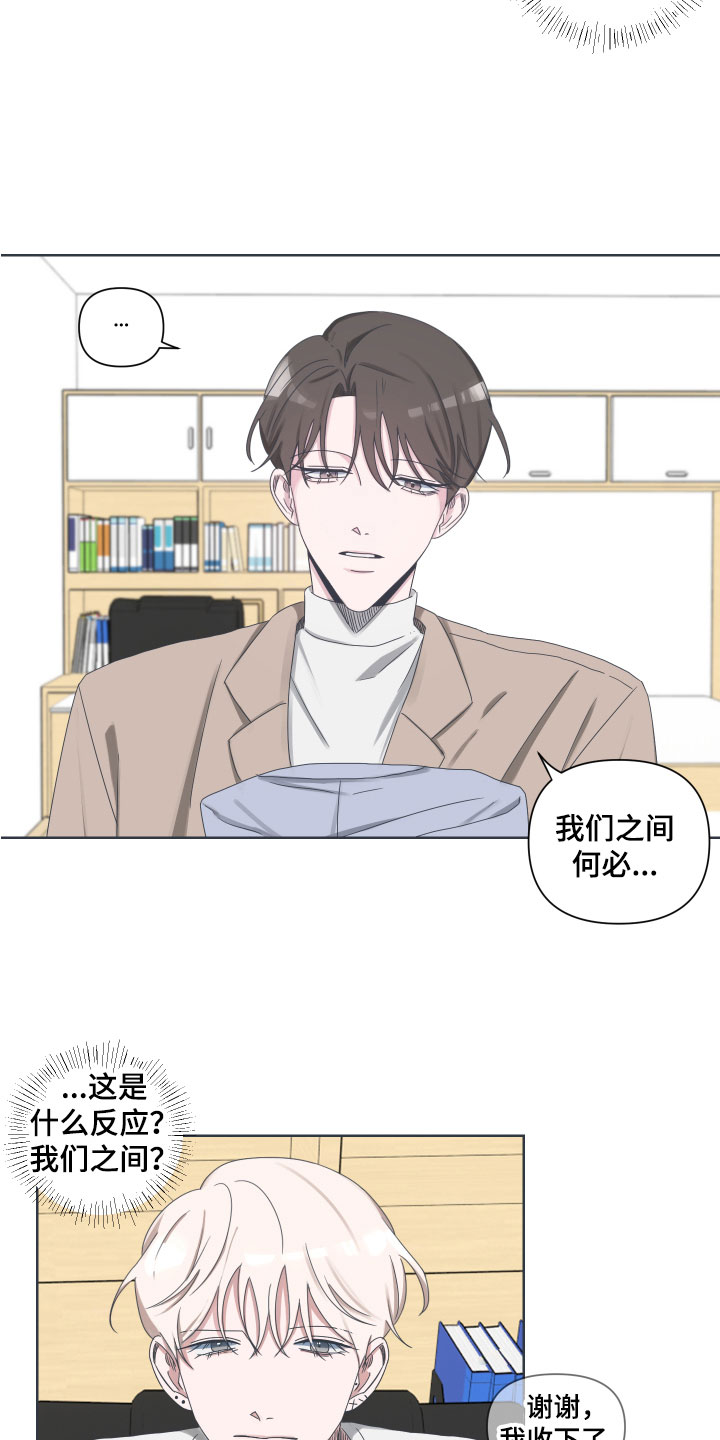 第4章：开心8