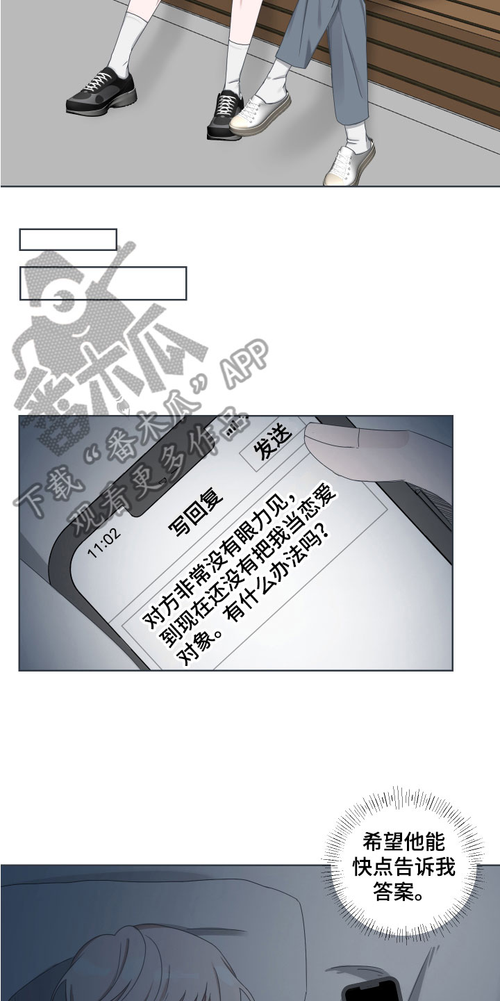 第4章：开心14