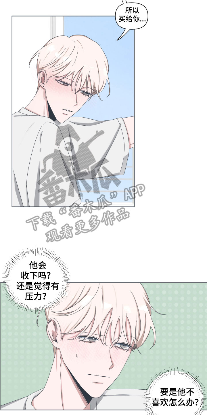 第4章：开心7