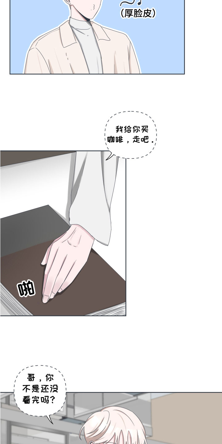 第6章：邀请9