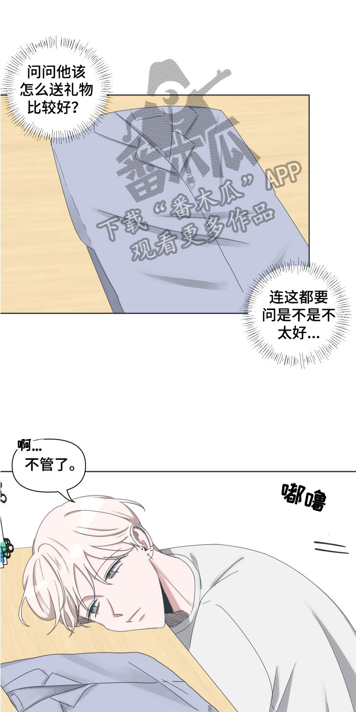 第4章：开心0