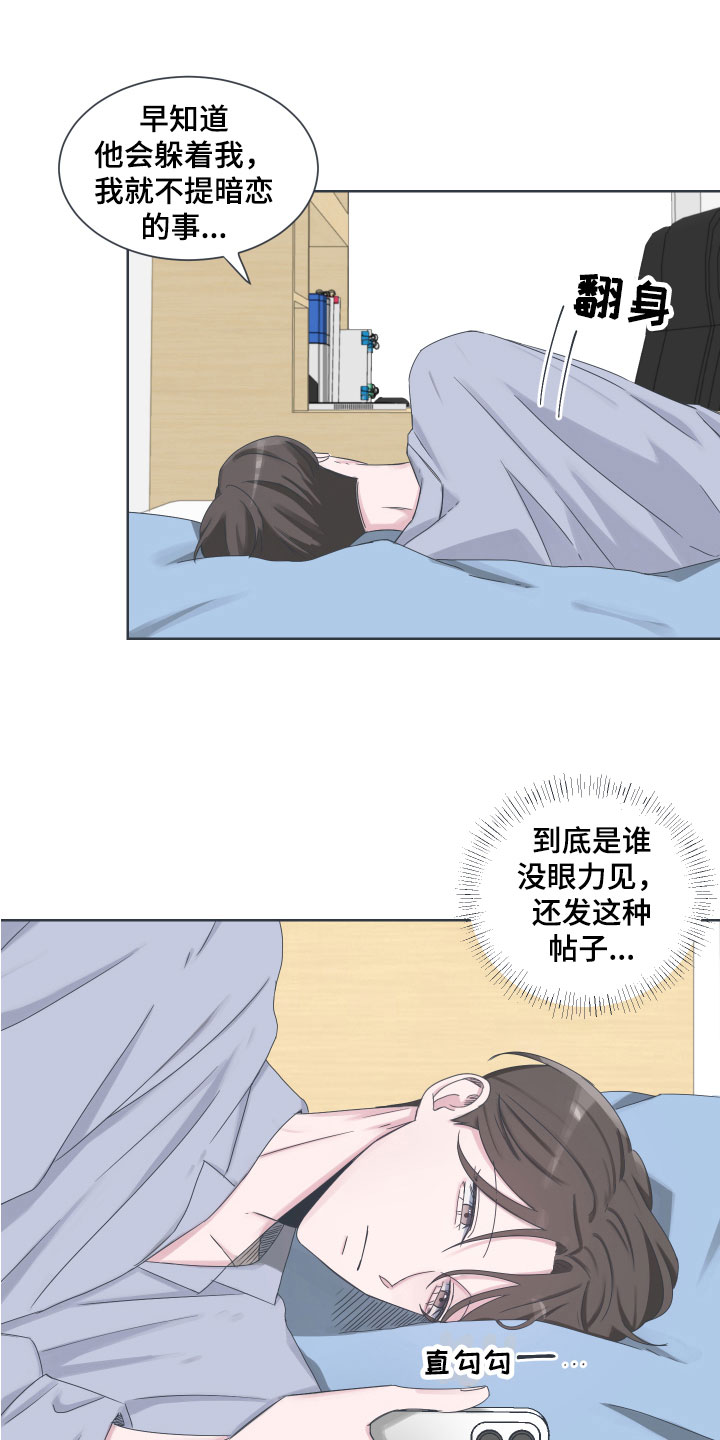 第9章：真相1
