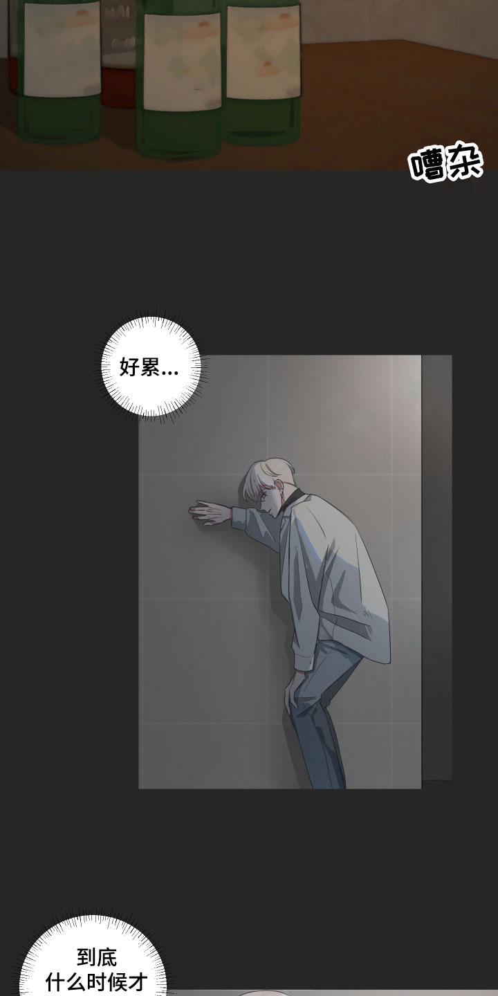 第2章：建议2