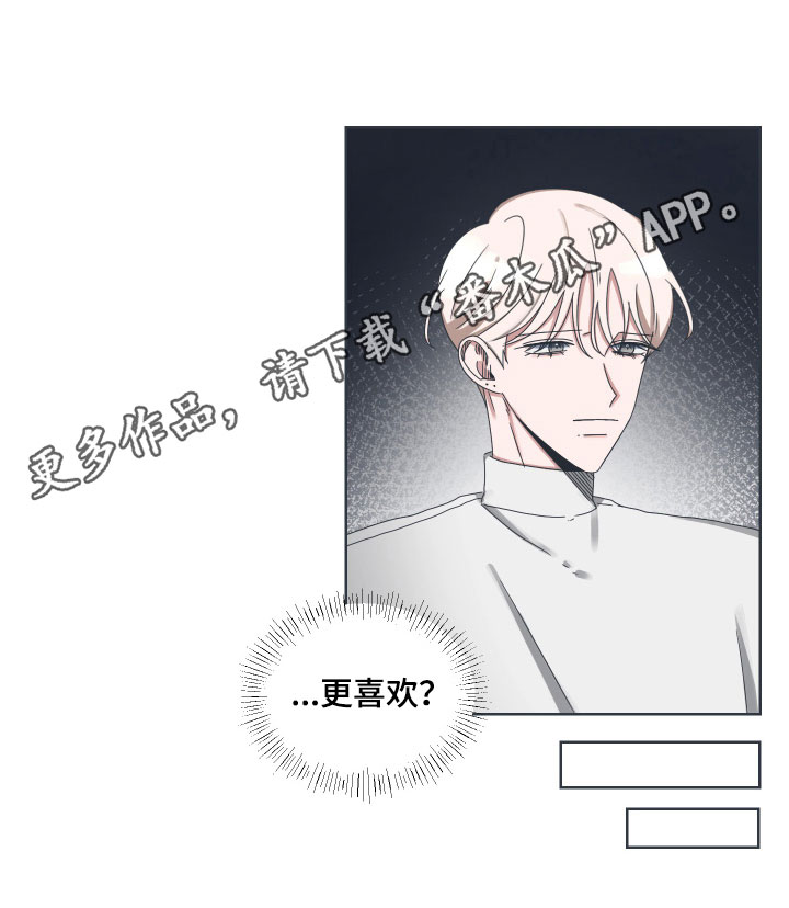 第7章：变故20