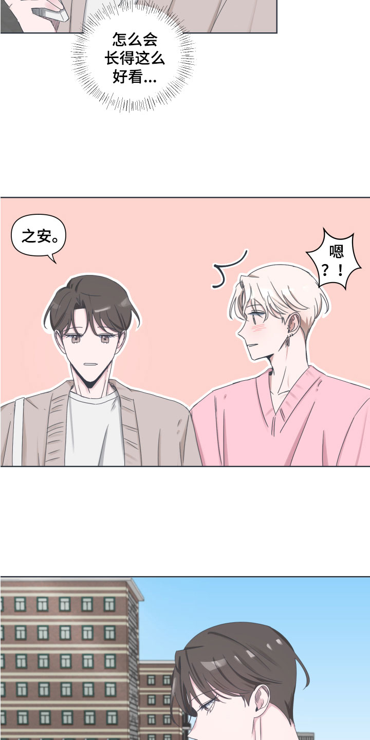 第3章：约会7