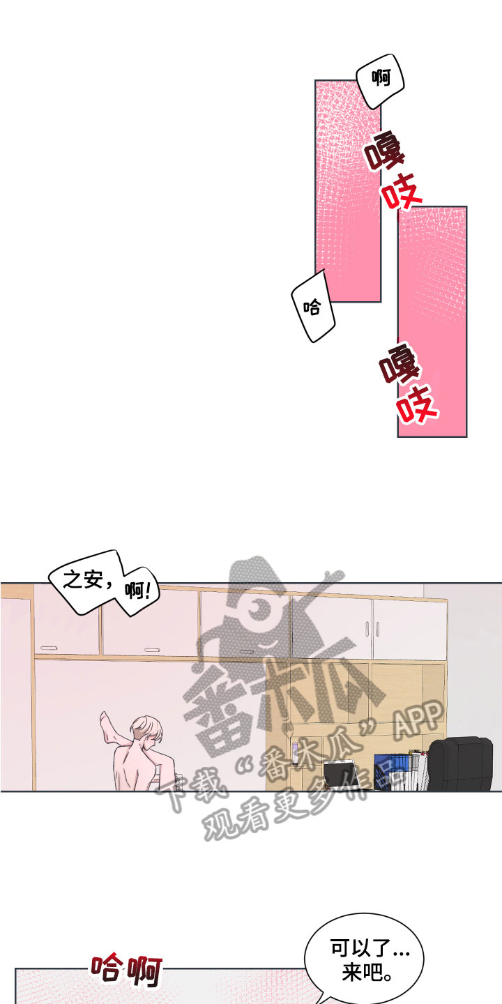 第10章：选择回答【完结】8