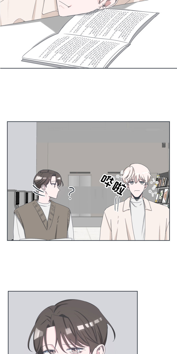 第6章：邀请3