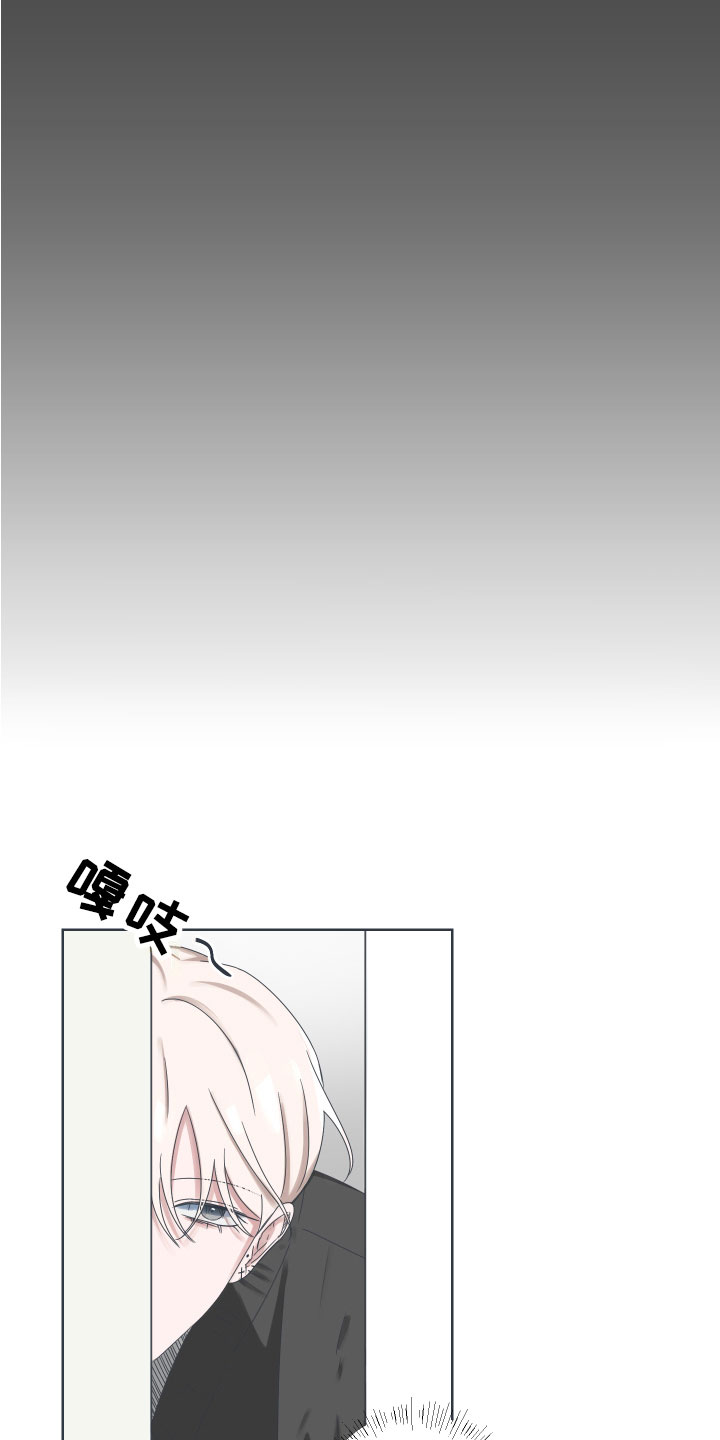 第9章：真相8