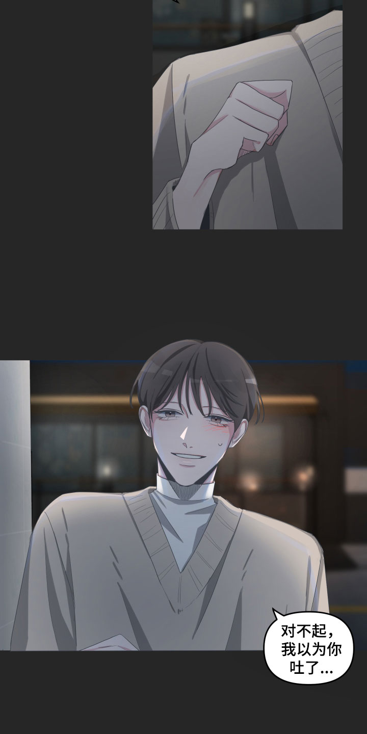 第2章：建议4