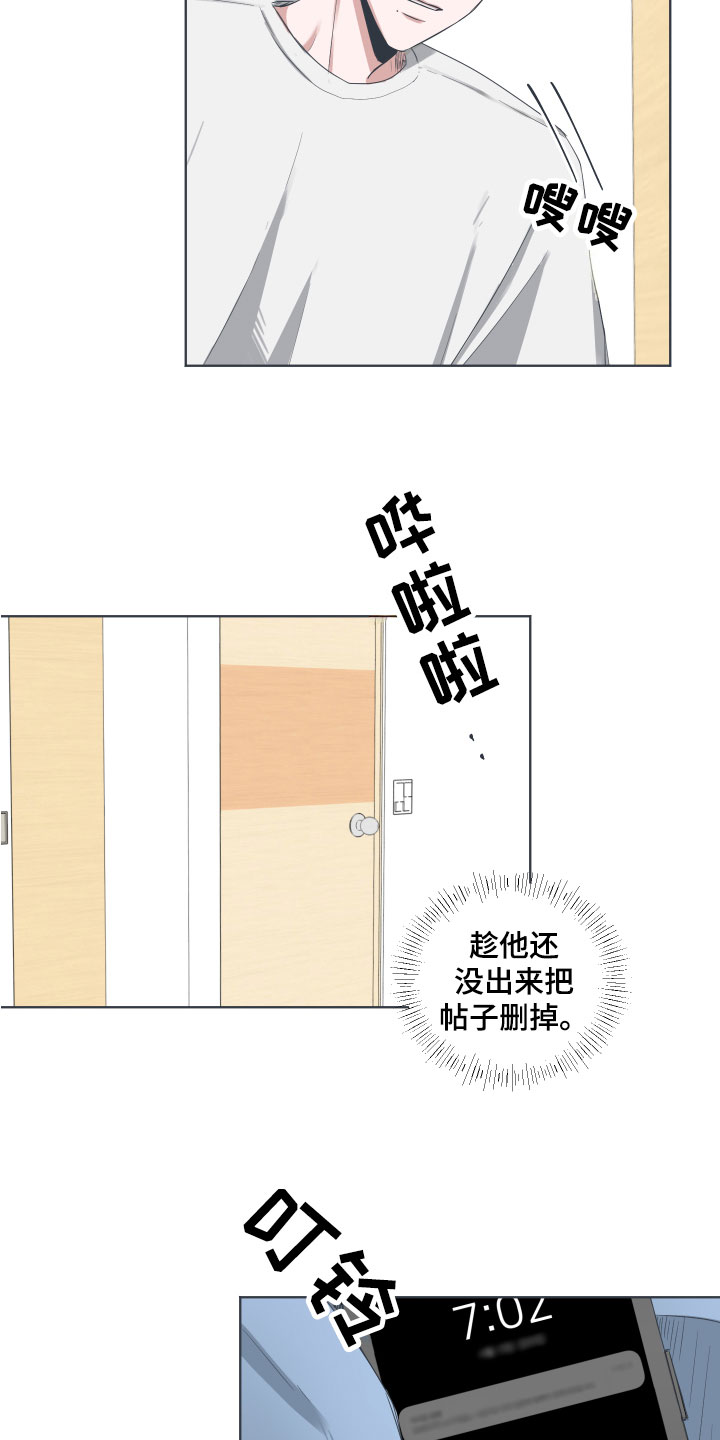 第1章：网络提问4