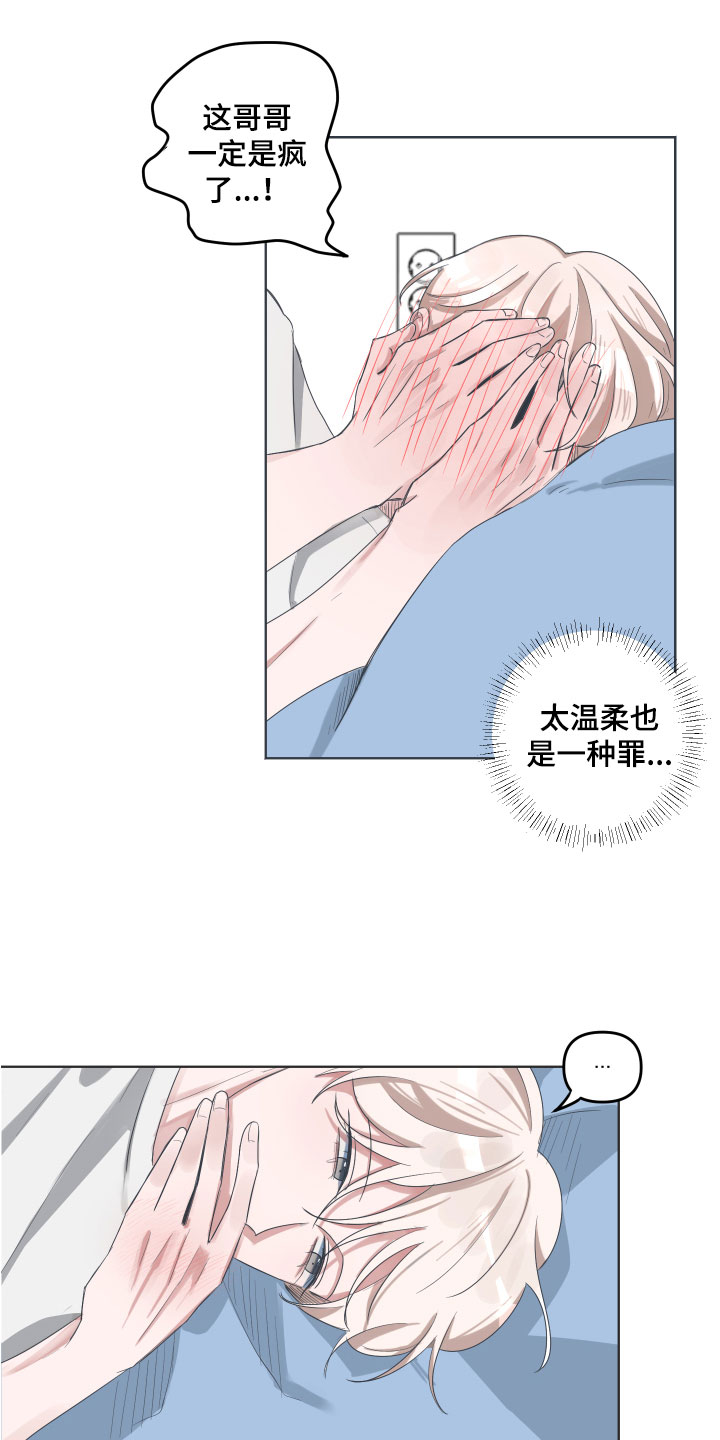 第2章：建议0